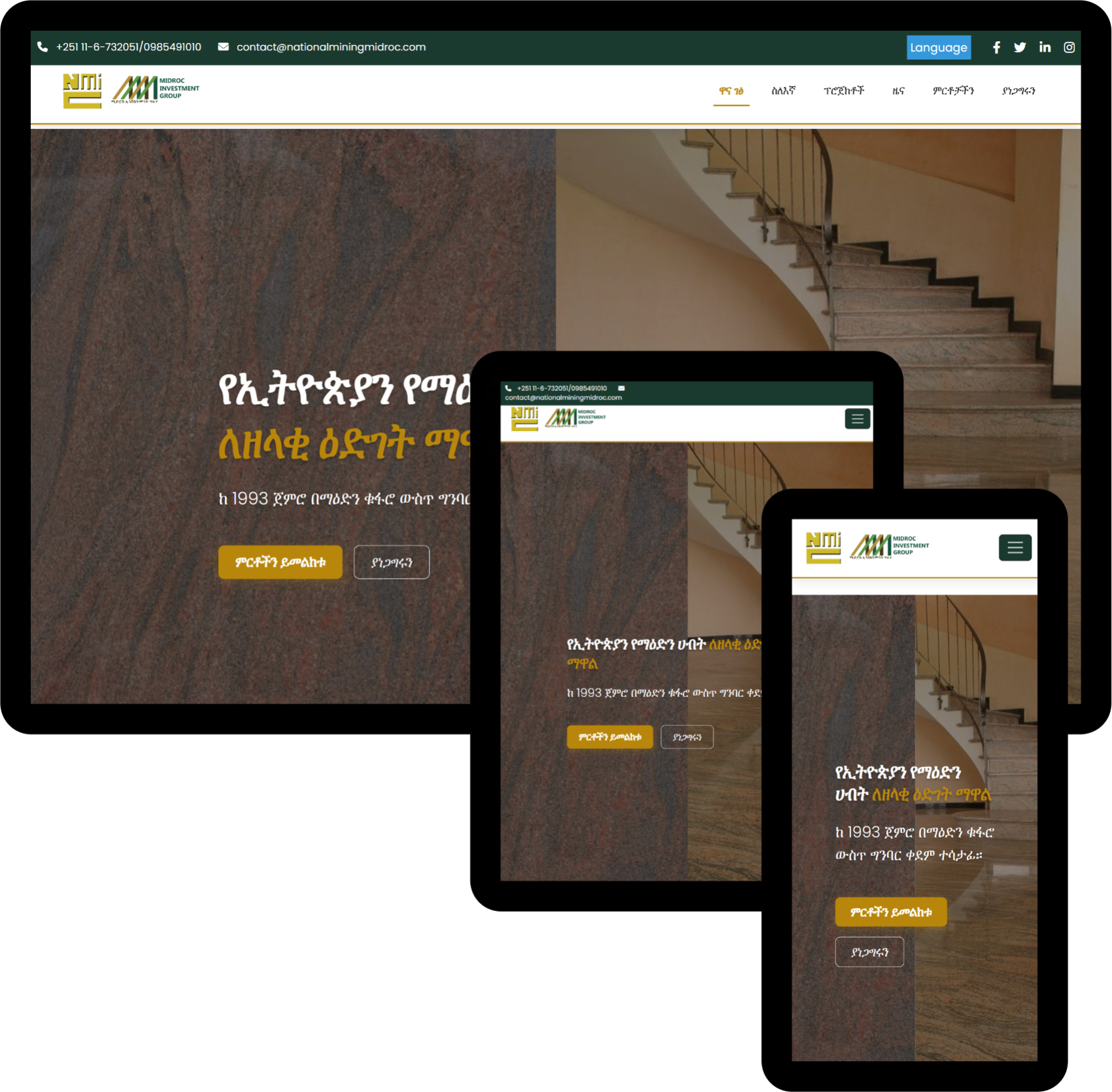 Web Development
